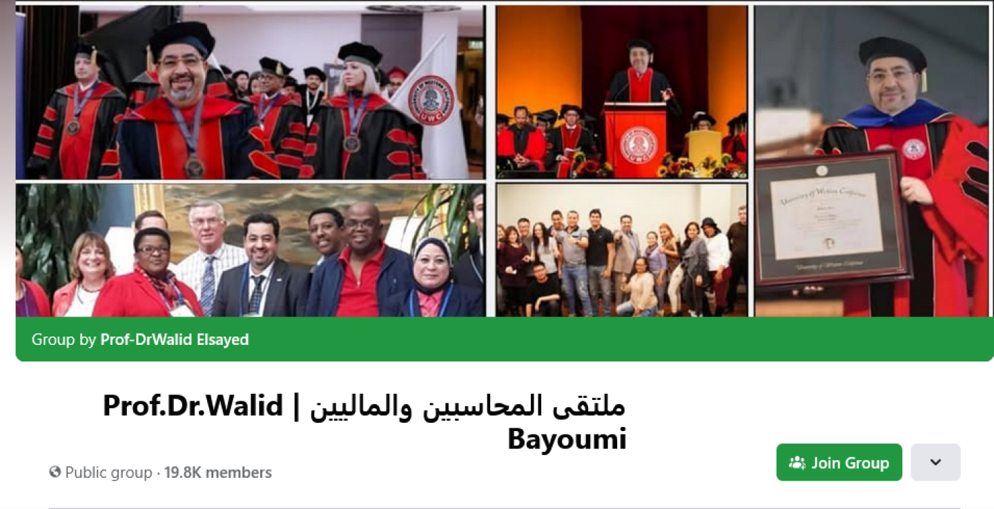 جروب الفيسبوك ملتقي المحاسبين و الماليين